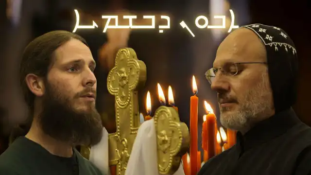  Modlitwa Pańska śpiewana po śpiewana po aramejsku w języku Jezusa